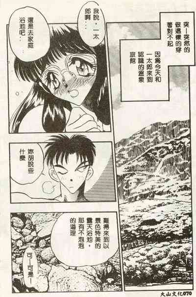第70頁圖