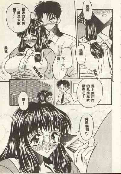 第86頁圖
