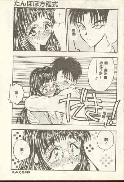 第98頁圖