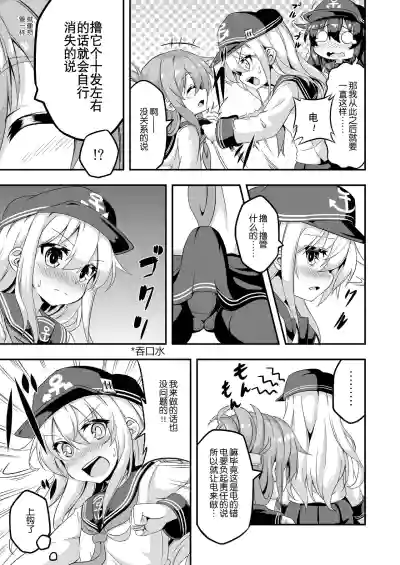 第6頁圖