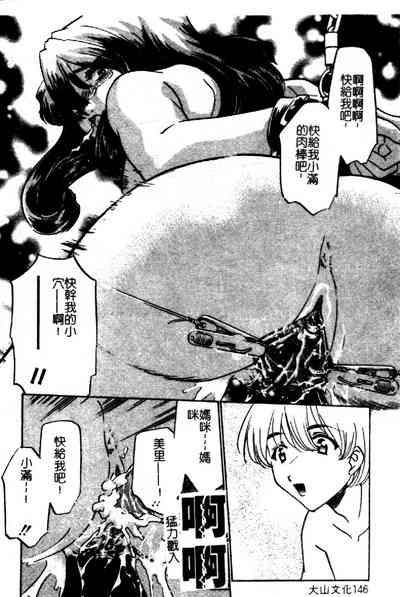 第146页图