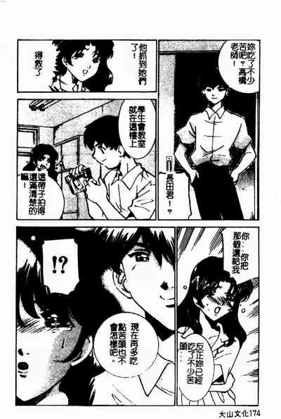 第174页图