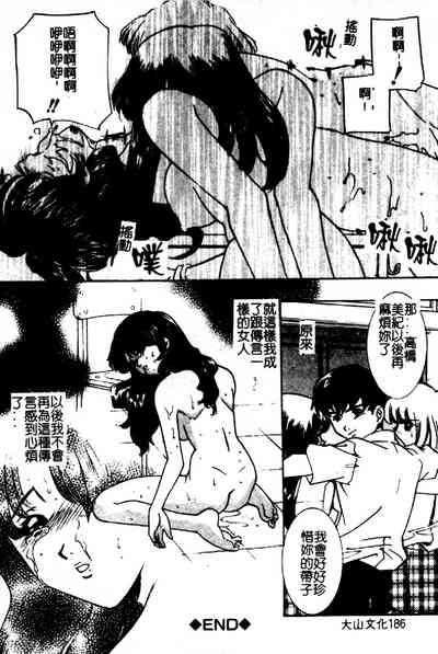 第186页图