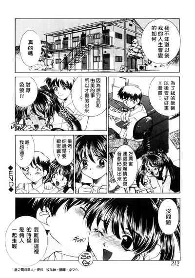 第210页图
