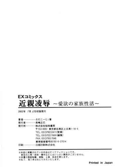 第214页图