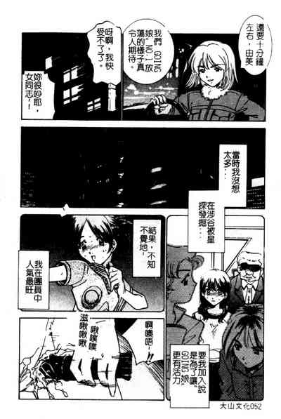 第54页图
