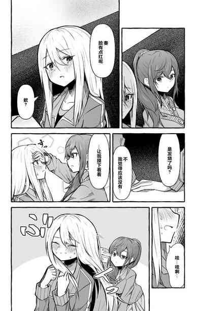 第2頁圖