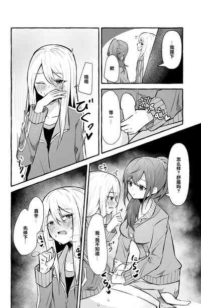 第6頁圖