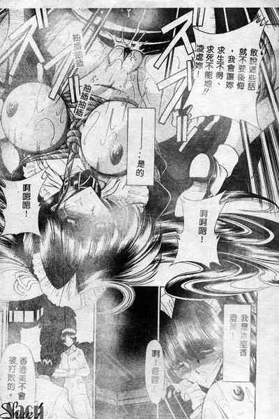 第138页图