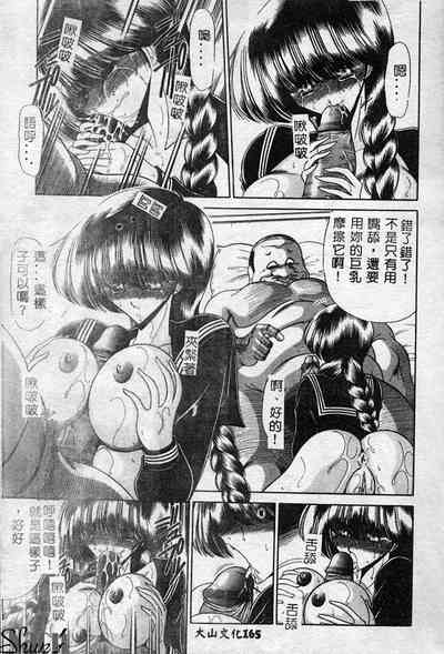 第166页图