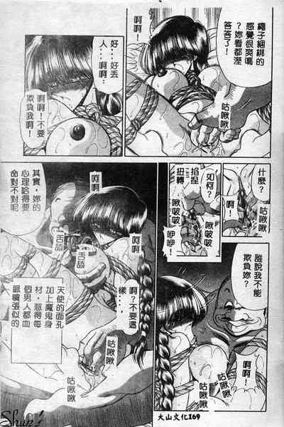 第170页图