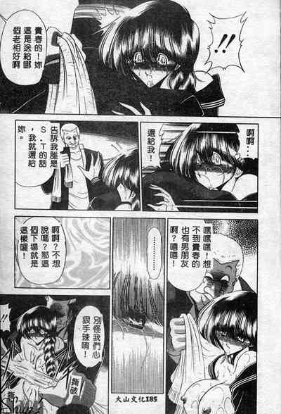 第186页图
