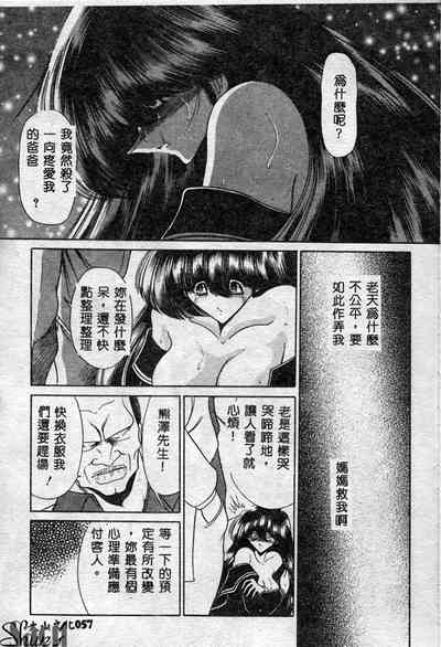 第58页图