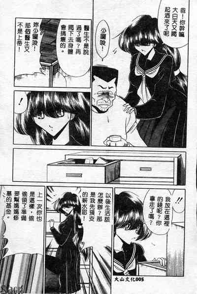 第6页图