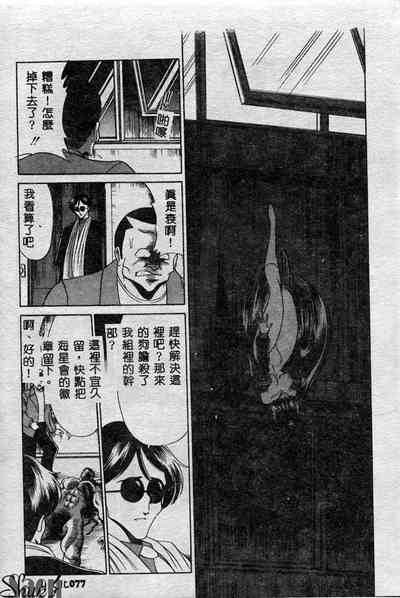 第78页图