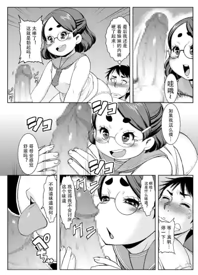 第6頁圖
