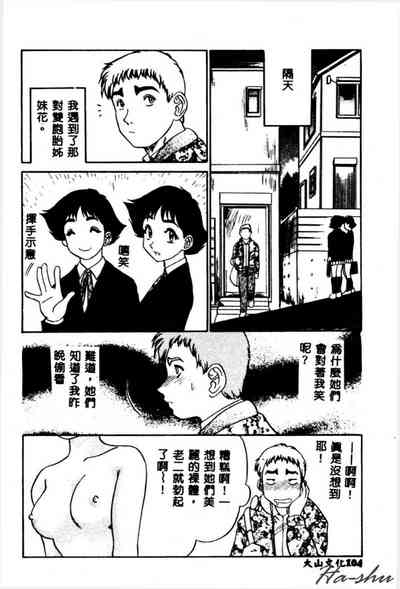第106頁圖