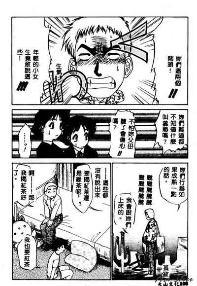第110頁圖
