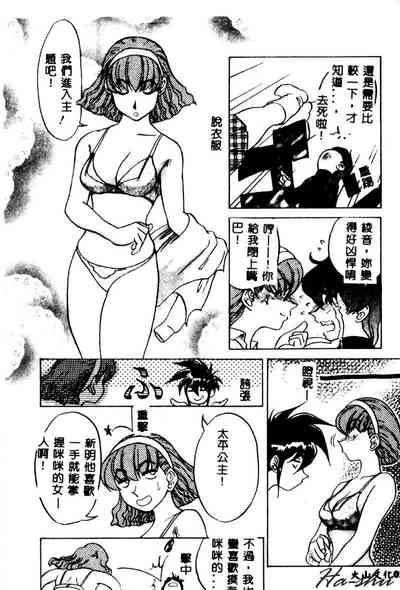 第14頁圖
