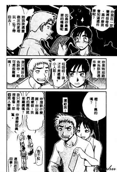 第150頁圖