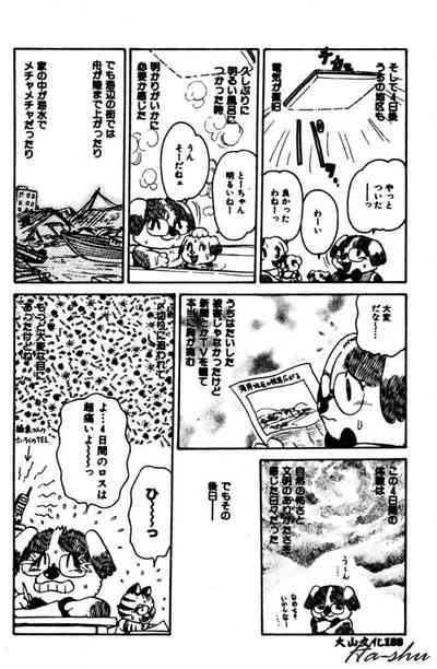 第170頁圖