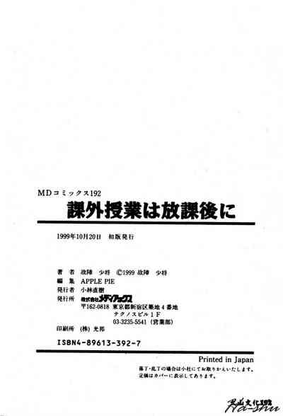 第174頁圖