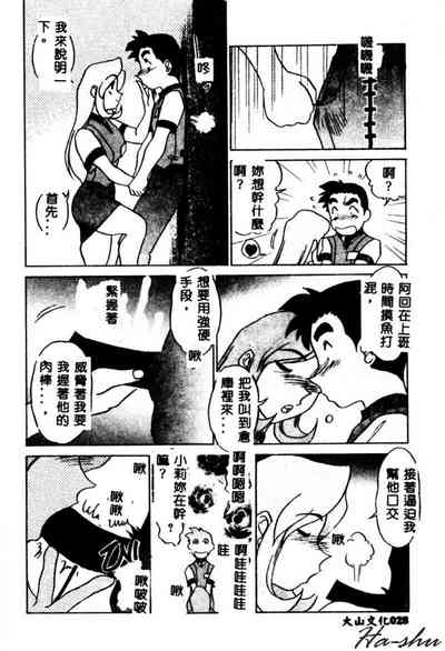 第30頁圖