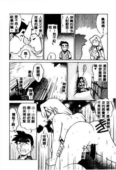 第34頁圖