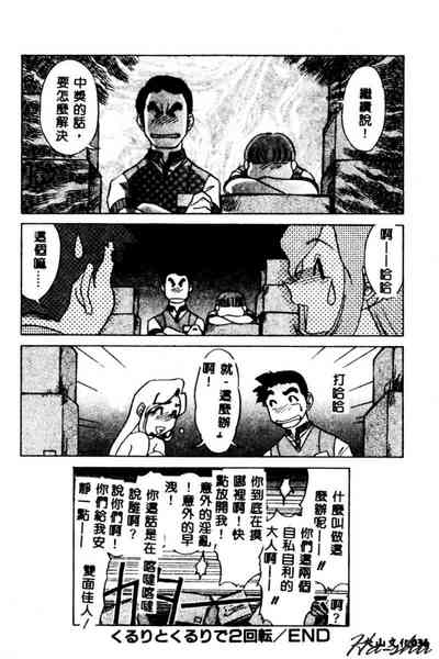 第38頁圖