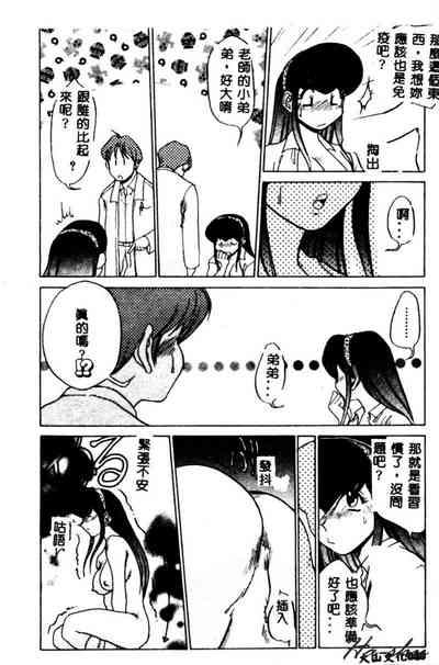 第50頁圖