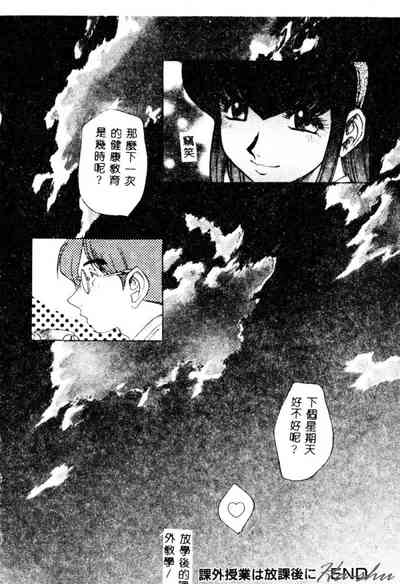 第54頁圖