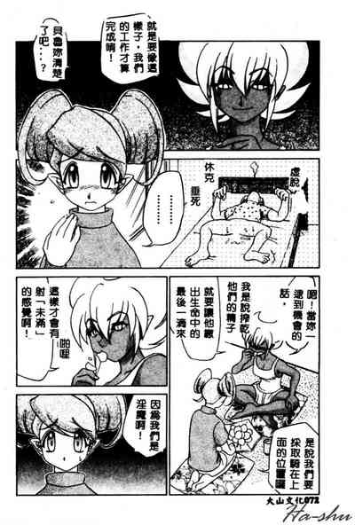 第74頁圖