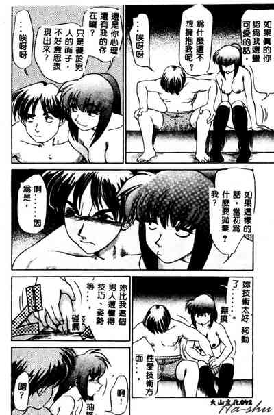 第94頁圖