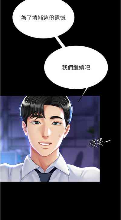 第106頁圖