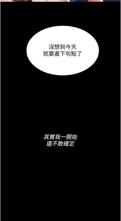 第110頁圖