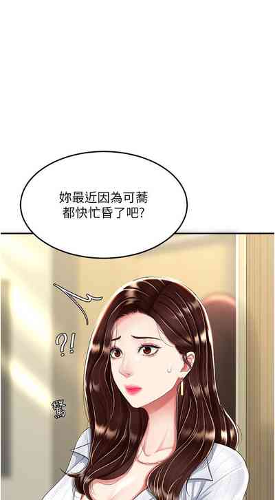 第238頁圖