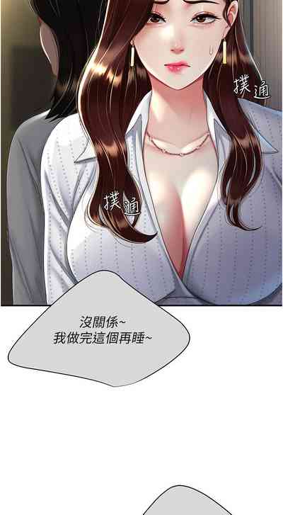 第250頁圖