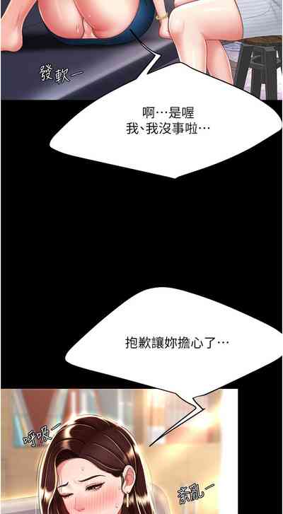 第290頁圖