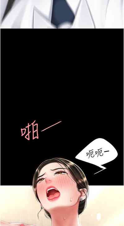 第390頁圖