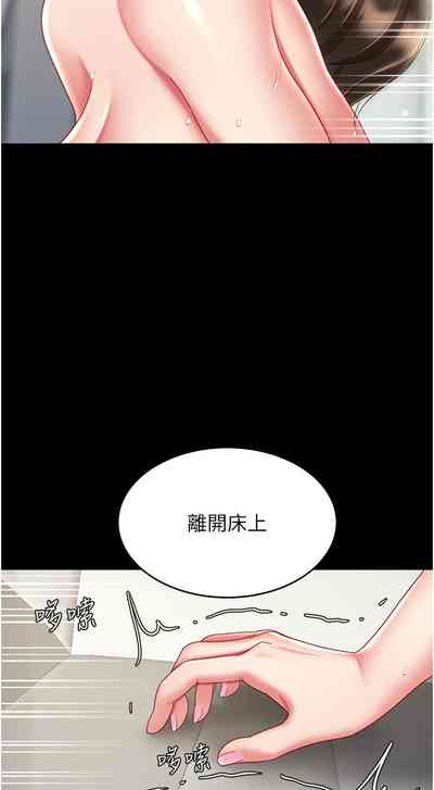 第394頁圖