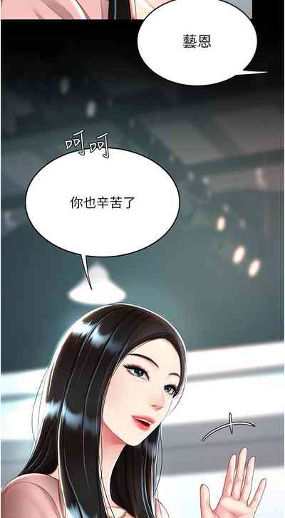 第438頁圖