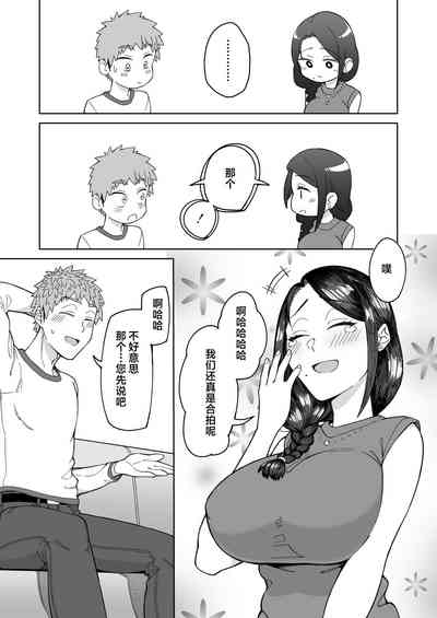 第10页图