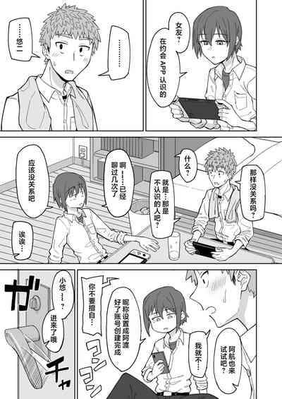 第2页图