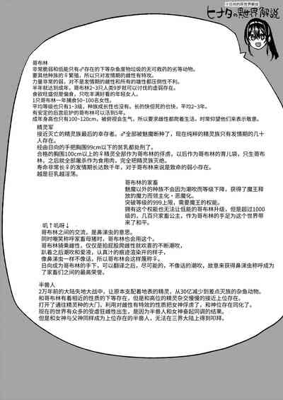 第50頁圖
