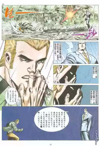 第26页图