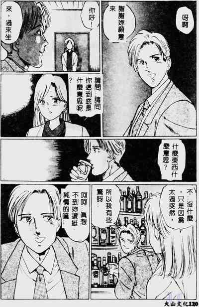 第122頁圖