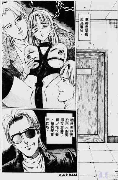 第146頁圖