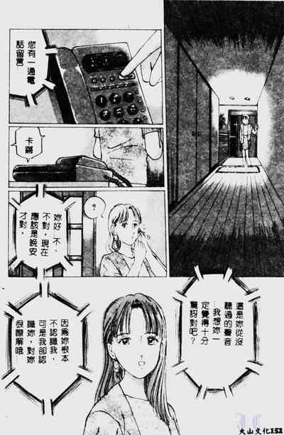 第154頁圖