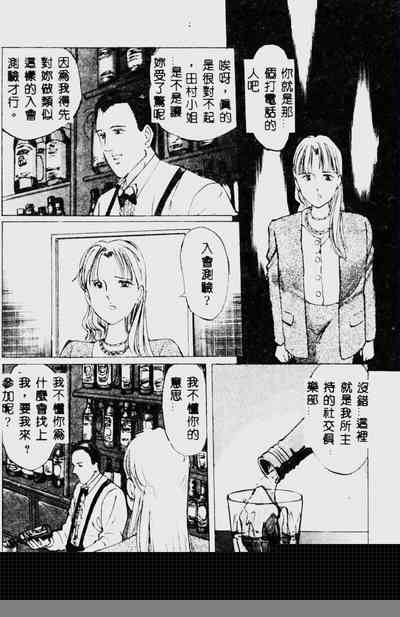 第170頁圖