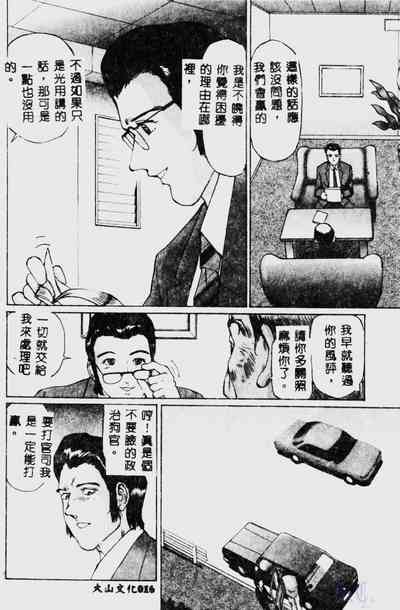 第18頁圖